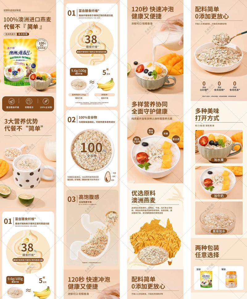 天猫代运营行业的最新动态